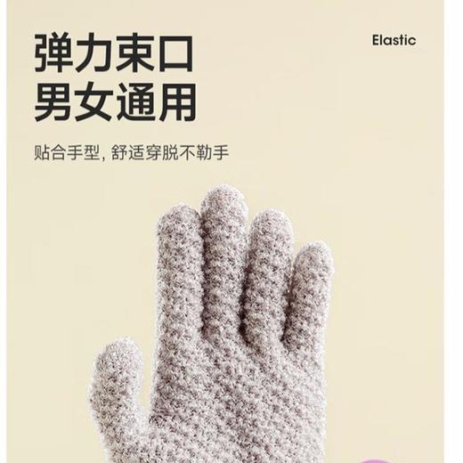 美丽雅搓澡手套 商品图4