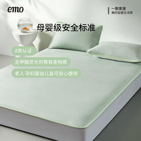 一默清漪竹青凉席