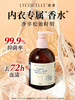 Lycocelle绽家内衣洗衣液白雪公主内裤清洁72小时去血渍330ml 商品缩略图2