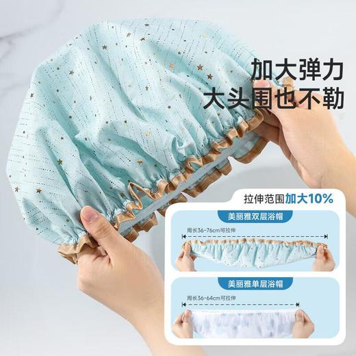 美丽雅星空浴帽 商品图6