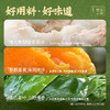 【嘉华端午】蛋黄云腿粽礼袋 300g 商品缩略图7
