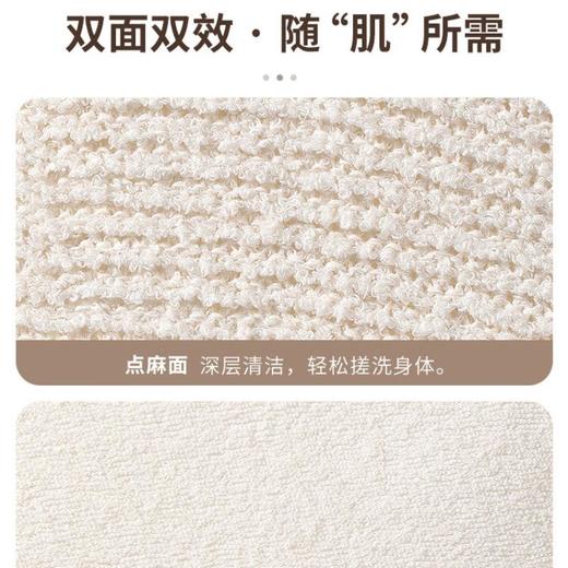 美丽雅点麻搓澡手套 商品图5