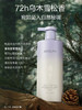 阿道夫天然香植物香氛沐浴露(水润舒缓)618ml 商品缩略图5