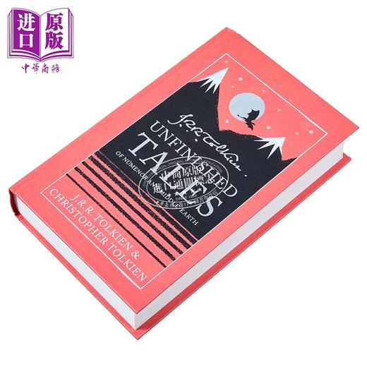 【中商原版】未完成的故事 托尔金 Unfinished Tales 英文原版 J R R Tolkien 奇幻 小说 商品图1