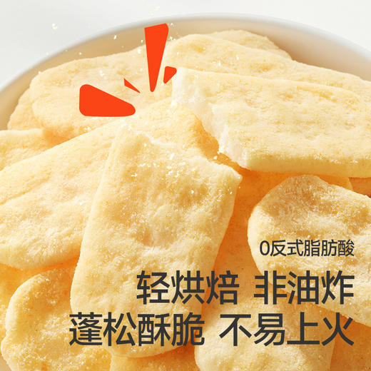 【99元任选10件送5件】【按单限购2件】芝士黄金/黑巧味脏脏小贝32g，叠加店铺满赠，不叠加店铺满减和会员折扣 商品图6