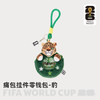 2026世界杯 痛包挂件零钱包-鹰/豹/鹿 商品缩略图1