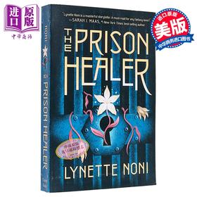 【中商原版】监狱治疗师 The Prison Healer系列 第1部 The Prison Healer 英文原版 Lynette Noni 奇幻青少年小说