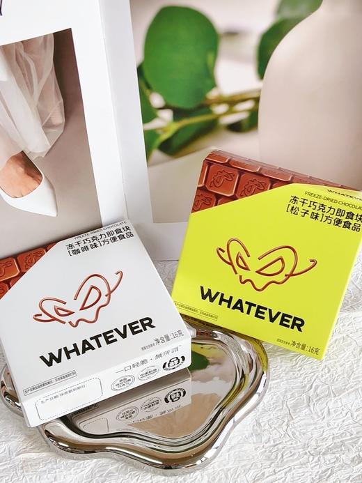 立兴冻干巧克力即食块 商品图3