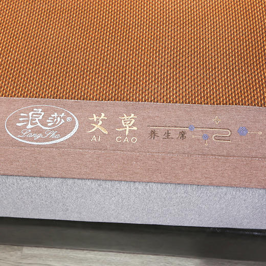 浪莎 艾草驱蚊抗菌古藤席3件套 双面可用 凉而不冰 光滑细腻 商品图5