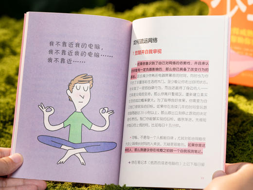 《成长吧，少年！》（全16册）|畅销300万册，扫清99%成长困惑，平稳度过青春期的成长灵药，丰富实用 商品图3