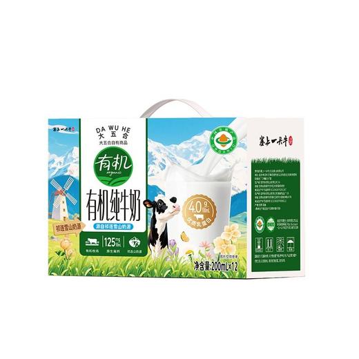 五合塞上一头牛200ml*12有机纯牛奶 商品图1