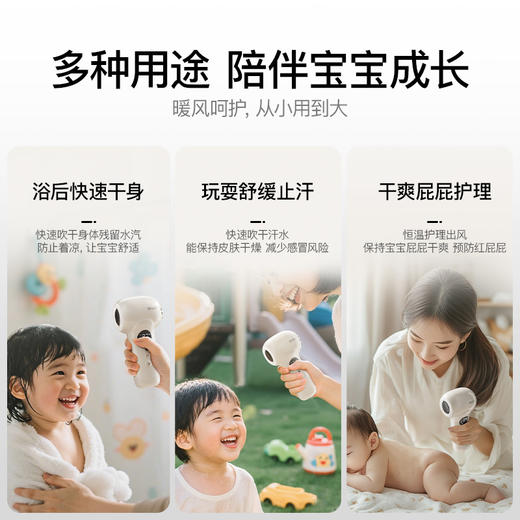 SKULD时蔻新款儿童吹风机无线吹红屁屁宝宝专用电吹风柔风低噪D2/D2plus 商品图3