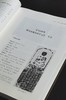 【新书推荐】《隋朝佛教造像艺术编年史》，精装，16开，龙红等编著，河南美术出版社2026年一版一印，584页，定价280元，售价：224元。 商品缩略图3