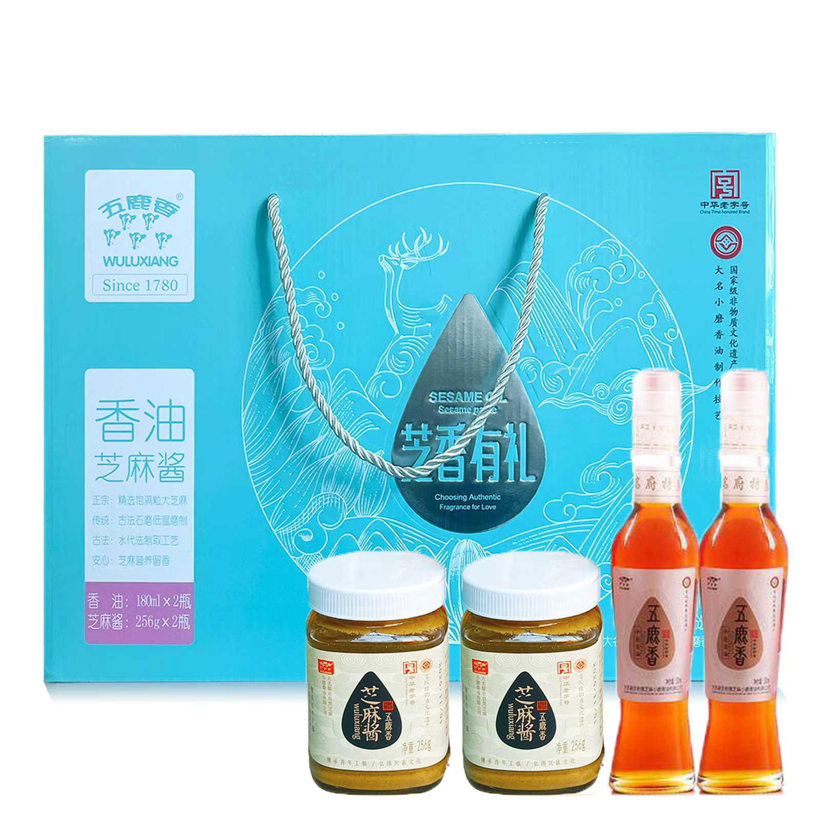 五鹿香芝香有礼