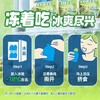 J溜溜梅200g绿豆冰沙电解质梅冻 商品缩略图4