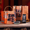 强韵 吉祥如意珍藏六堡茶 255g/盒 商品缩略图1