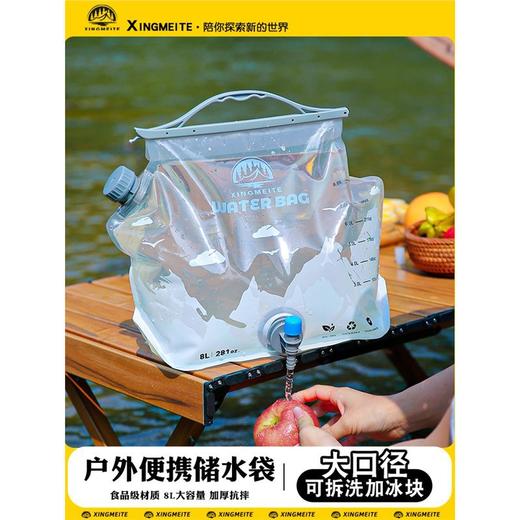 【便携折叠！防水防漏】户外大容量水袋便携折叠储水袋自驾游车载蓄水袋露营装备用品。xb 商品图4