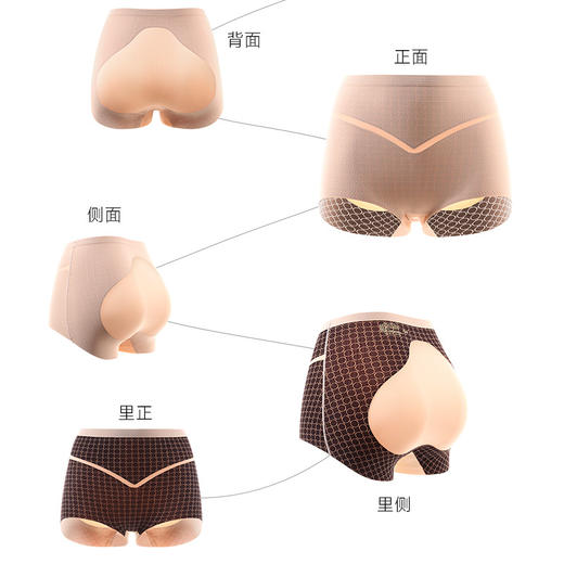 原版厂5D科技生物陶瓷蜜臀裤高腰收腹内裤收腹提臀乳胶蜜桃提臀裤 商品图4