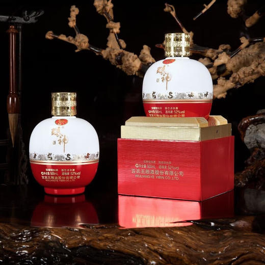 【买一送一】宜宾五粮液*酿神*红白坛 52度浓香型白酒 商品图0