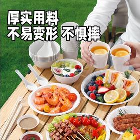 美丽雅一次性稻欢餐具套装