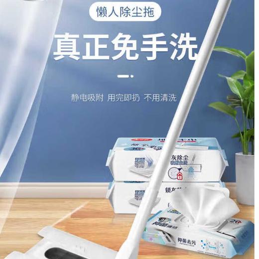 美丽雅地板湿巾 商品图1