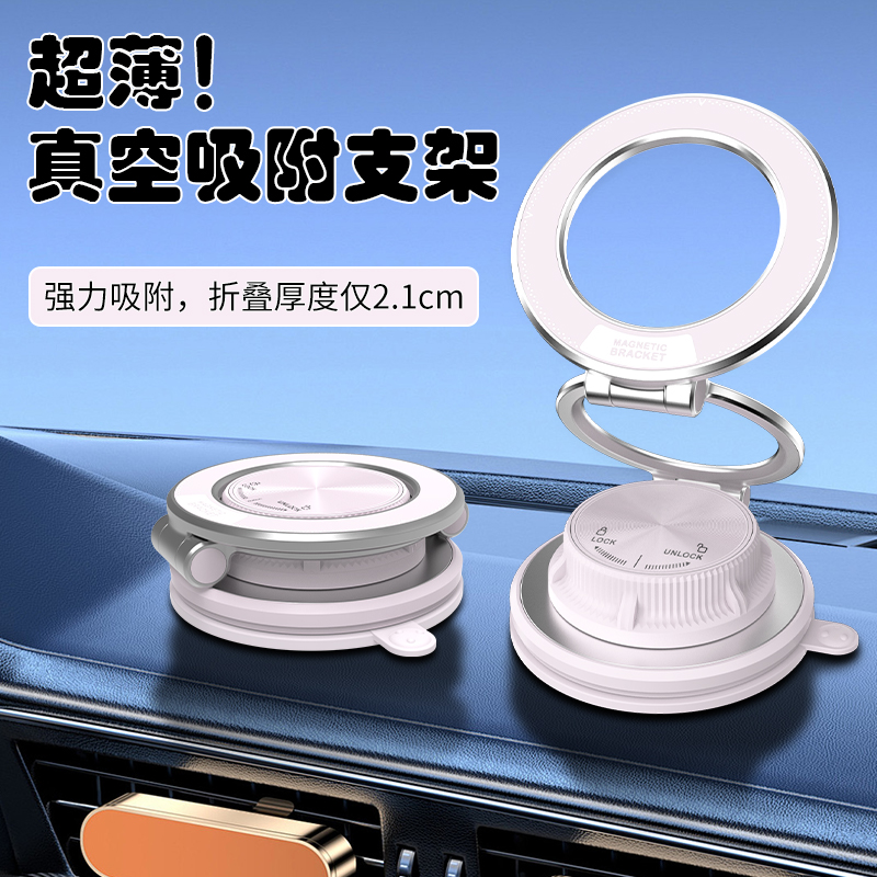 Car Phone Holder K6 - 360° Rotation
