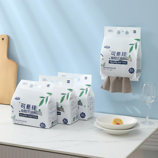 悬挂抽取式懒人周抛厨房专用抹布 30抽/袋 商品图0
