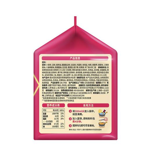 三养 蒜香辣虾味拉面油炸方便面 500g/包 商品图2