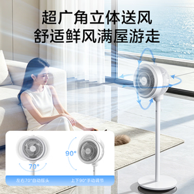 美的（Midea）【暴风循环】空气循环扇大风量摇头电风扇家用台式落地扇轻音卧室节能小风扇柔风轻羽扇 FGA24TQ