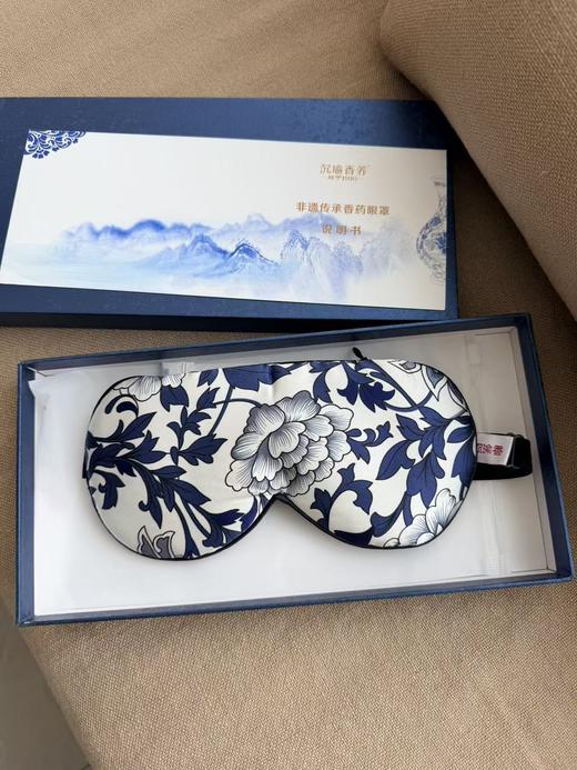 【奕虹精选】百年非遗香yao眼罩来袭，精选香yao配方，芳香开窍明目，每一次使用， 都是一次眼部的疗愈之旅 商品图4