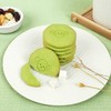 江中猴姑 玄米抹茶酥性饼干 144g/盒 商品缩略图3