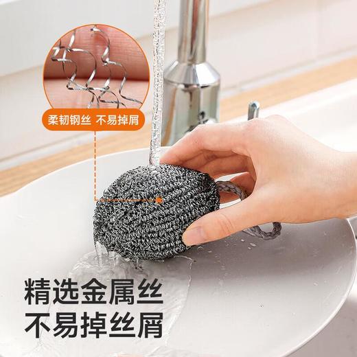 美丽雅随心挂钢丝球3个 商品图3