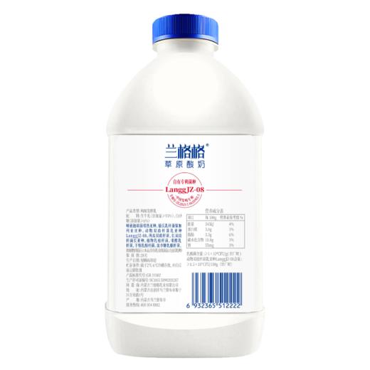 兰格格1kg草原专利活菌酸奶 商品图4