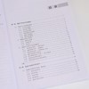 智能汽车软件开发实践 新能源AI汽车软件开发 商品缩略图1