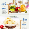 【QT】江博源白醋5L 商品缩略图1