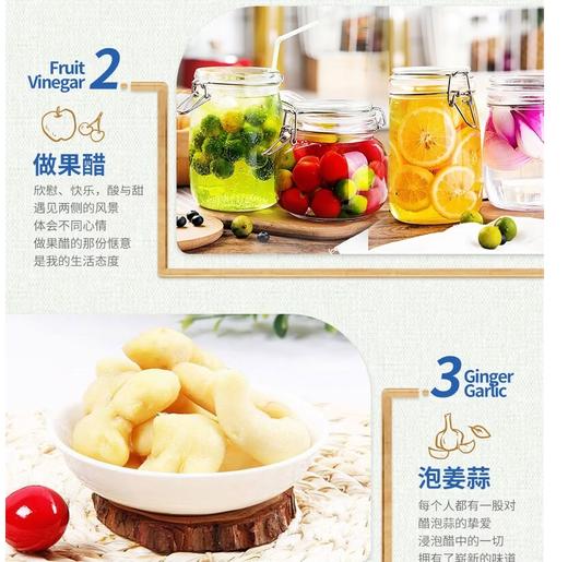 【QT】江博源白醋5L 商品图1