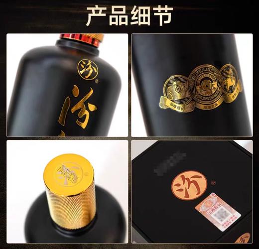 2024年汾酒黑金，53度清香型白酒，整箱500ml*6瓶 商品图5