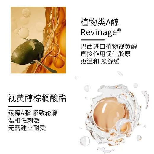 澳洲EAORON至臻精粹水120ml   清爽滋润保湿不油腻 商品图6