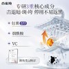【百雀羚】国货老牌 白月光系列、美 白、抗 老一步到位  多维焕白淡斑 重塑紧致轮廓 商品缩略图3
