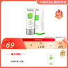 Lalisse莱依诗 祛角质净透面膜 60g 商品缩略图0
