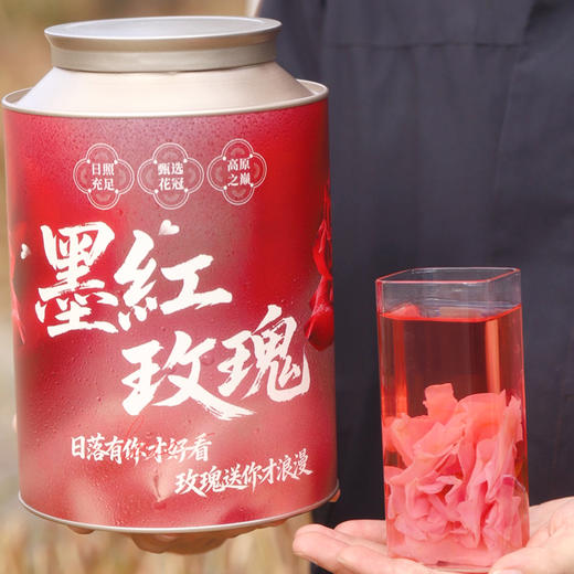 云南墨红玫瑰花茶 冻干锁鲜 大朵无硫  头茬花冠一朵一杯 商品图1