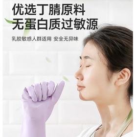 美丽雅丁腈挂绳手套