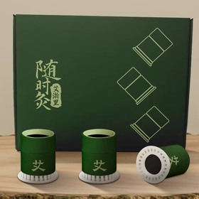 艾浙里随时灸,24次/盒,一灸暖全身，循环使用，小巧轻便，明火悬灸