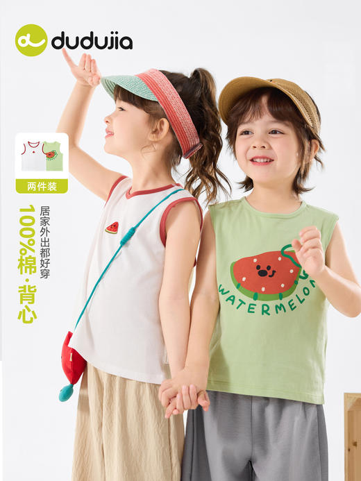 【262件装短T合集】嘟嘟家儿童短袖T恤男童女童夏季上衣宝宝童装衣服 商品图6