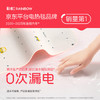 彩虹【高温断电】双人定时双温双控除螨无纺布电热毯电褥子1.8*1.5米 商品缩略图0