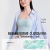 🌸夏日必备抹胸背心，内搭外穿都可以【😎自带胸垫】草本初色 果冻抹胸长背心C3086款‼️ 💥 这个款最近很爆 抽条锦纶面料，💯添加薄荷凉感微胶囊 商品缩略图2