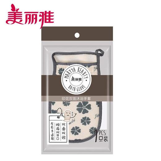 美丽雅点麻搓澡擦片 商品图2