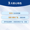 高效信息流广告入门与进阶 百度信息流 腾讯广告 竞价策略 投放流程 AIGC前沿技术 商品缩略图1