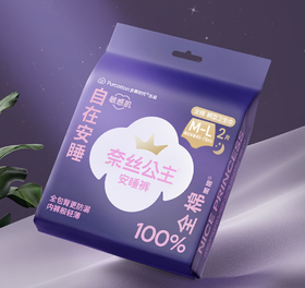 奈丝公主安睡裤XL 2片