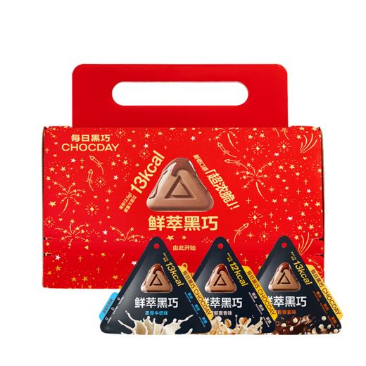 每日黑巧鲜萃黑巧可可奇旅礼盒（混合口味）150g【新老包装随机发货】 商品图0